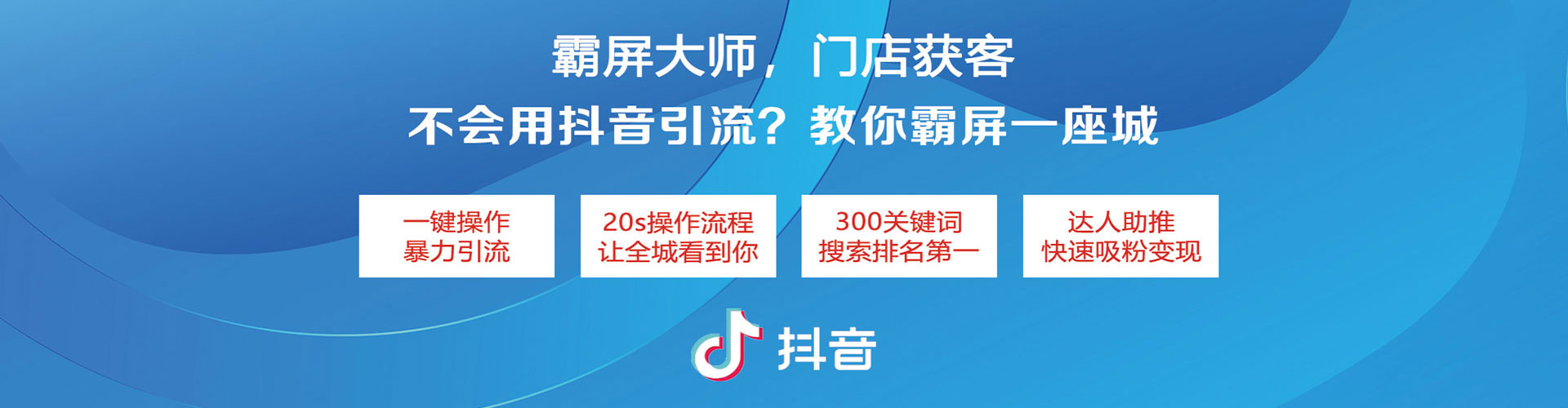 锦江百度搜索推广
