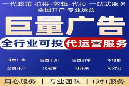 SEM外包助力电商营销案例研究